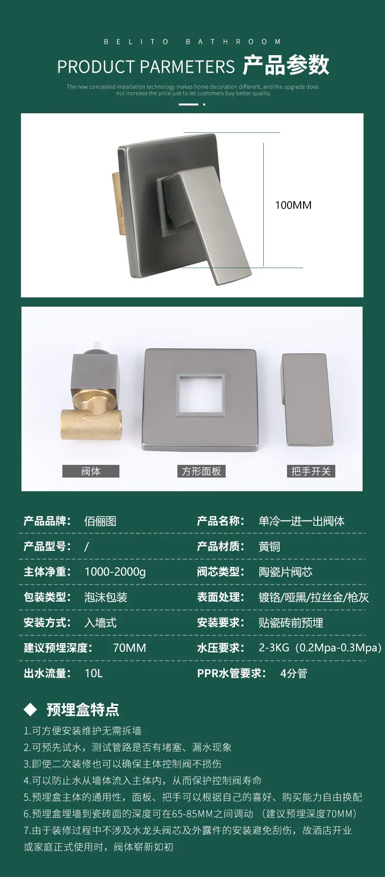 单功能合集_11