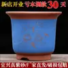 Vaso de Flores Bonsai para Plantas Extra Grande de Diâmetro Grande em Areia Roxa Fabricante de Plantio de Árvores em Varanda Vaso de Flores Grande Sino