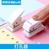 Perfurador de furo único mini fofo furo redondo perfurador de furo pequeno encadernação estudantil DIY anel de folha solta