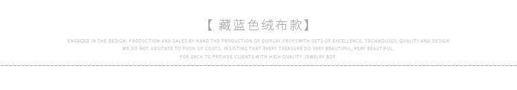 车线厚边首饰盒_27