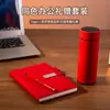 Set de caja de regalo para cuaderno con logo personalizado, regalos de empresa para clientes y empleados, cuaderno de alta gama y taza térmica regalo de negocios