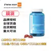 Goli Cápsula Azul Agente Corporal Suplemento Nutricional Producto de Cuidado de la Salud Transfronterizo Área de Belleza Sudeste Asiático Aliexpress Tk