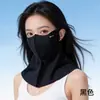 Máscara de Proteção Solar para Pescoço de Verão para Mulheres, Máscara Integrada de Proteção Solar para Rosto Inteiro de Seda Gelada, Máscara Respirável Anti-UV Atacado