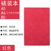 Cuaderno de negocios con logotipo impreso, caja de regalo, traje, bloc de notas A5, cuaderno de diario B5, cuaderno de contabilidad, venta al por mayor