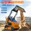 Novo minicarregador compacto HT320T, carregador hidráulico de esteiras, ideal para paisagismo e movimentação de terra em pequena escala