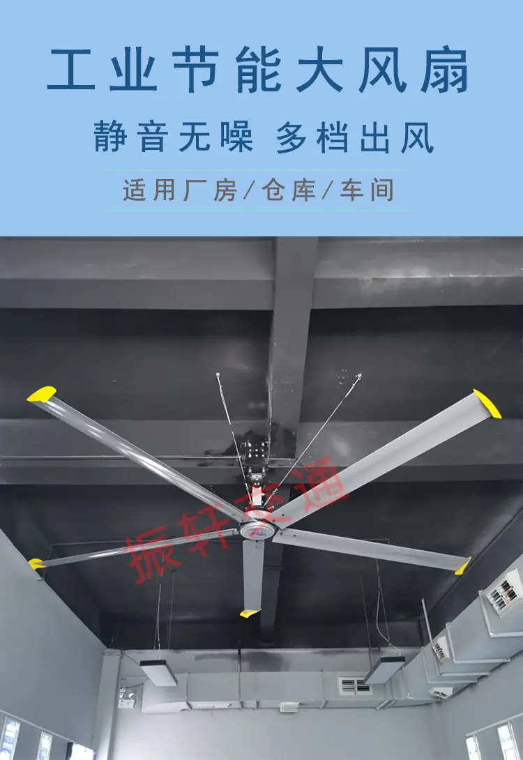工业大风扇2_01.jpg