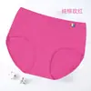 Roupa Íntima Feminina Clássica, Calcinhas Femininas de Algodão Puro Vermelhas, Cor Sólida, Simples, Confortáveis, Respiráveis, Antibacterianas, Cintura Média Atacado