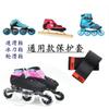 Meias para Patinação Infantil Meias de Algodão Anti-abrasão Pé Infantil Adulto Proteção de Tornozelo Anti-abrasão Patinação Artística Patins Protetores