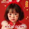 Maquiagem Infantil Fofa Tatuagem Estilo Nacional Festival de Véspera de Ano Novo Chinês Adesivo Especial para Apresentação