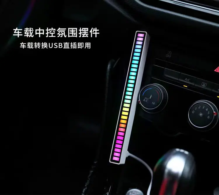 拾音灯