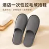 Chinelos descartáveis para hotéis de férias, pousadas e salões de beleza, chinelos descartáveis para hotelaria com opção de logo, chinelos de tecido genuíno