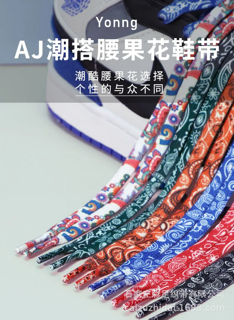 腰果花详情阿里_01.jpg