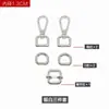 Acessórios para bolsa gancho de metal fivela de metal fivela quadrada fivela de alça de bolsa espessa fivela de anel D fivela de mochila fivela de ajuste fivela de bolsa de couro