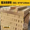 Caja de Embalaje Libre de Fumigación para Exportación, Almohadillas para Pies de Pallet, Virutas de Madera, Serrín, Almohadillas de Tablero de Partículas Multicapa, Almohadillas Adhesivas, Almohadillas para Pies, Pallets Portacarga
