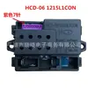 Hcd-06 1215L1Con Placa Base Receptor de Control Remoto para Coche Eléctrico Infantil Accesorios para Cochecito Eléctrico Infantil