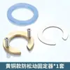 Grifo de Cocina Tuerca Antiaflojamiento Sujetador Baño Caliente y Frío Monomando Lavabo Lavabo de Verduras Tuerca de Grifo Accesorios