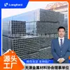 Tubo rectangular galvanizado en caliente de pared delgada Q345 de Tianjin estándar nacional soporte brillante para toldo tubo rectangular galvanizado