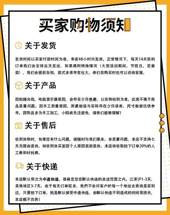 购买需知11.jpg