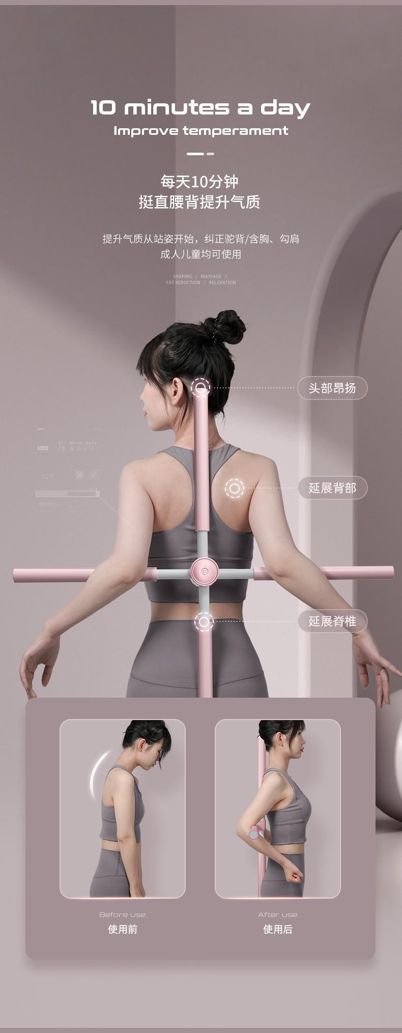 详情-3瑜伽开背棍开背器形体开背棍开背棍按.jpg?x-oss-process=image/format,png