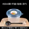 Tazones redondos desechables para servir gelatina de hielo, cajas de postre para llevar, recipientes de plástico para gelatina de hierbas, bolas de taro y ensaladas de frutas, adecuados para uso comercial y para llevar