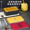 Lonchera desechable de plástico engrosado esmerilado caja antirrobo rectangular para llevar embalaje caja a prueba de fugas imprimible caja para comida rápida