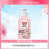 Detergente para Lavagem Especial de Roupas Íntimas Liby 250g Original para Roupas Íntimas Femininas Domésticas Remoção de Manchas de Sangue Detergente Antibacteriano para Lavagem