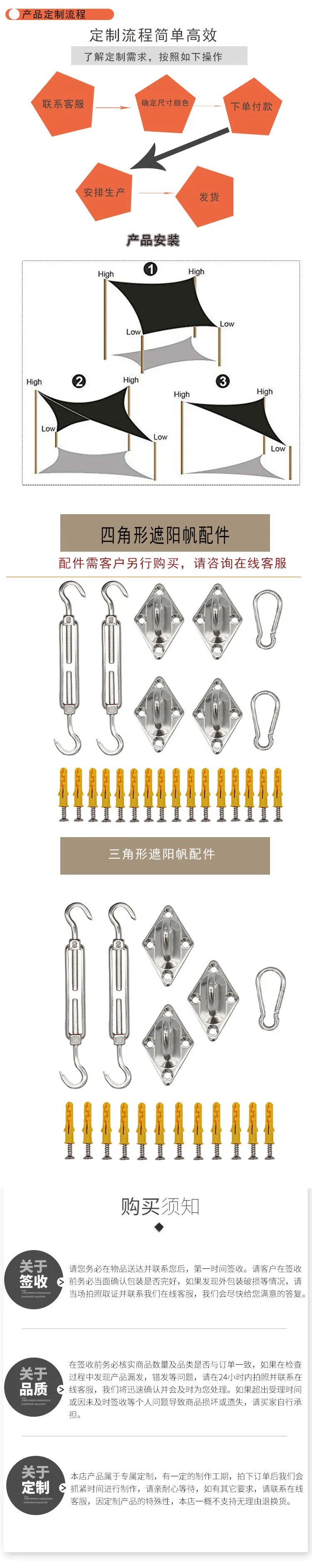 6详情图确定_08