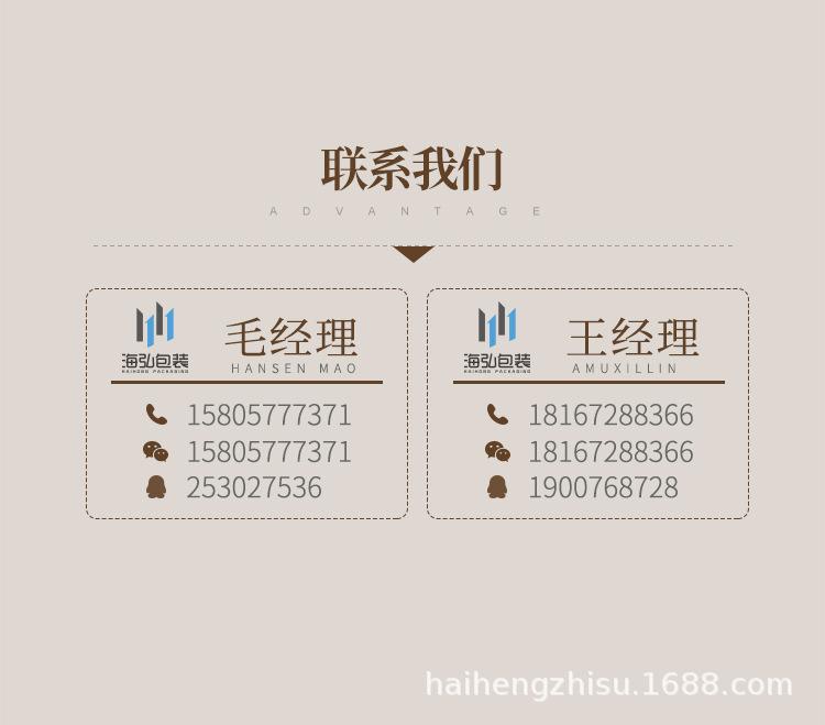 餐盒详情_08.jpg