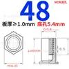 Acero al Carbono Galvanizado Remache de Presión para Agujero Ciego Tuerca de Presión Hexagonal Remache de Presión para Chapa Metálica Bso-3.5M3*-L Agujero Inferior 5.4