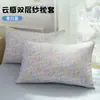 Juego de Fundas de Almohada de Gasa de Doble Capa 2026 para Uso Doméstico, Funda Interior para Relleno de Almohada Individual, Tamaño Hombre 48cmx74cm