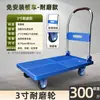 Carretilla de Mano Plegable Portátil para Transportar Mercancías, Remolque Doméstico, Carro de Plataforma para Recoger Paquetes