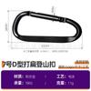 Fornecimento Direto de Fábrica Dongguan Liga de Alumínio Várias Formas Carcaça de Fone de Ouvido Bluetooth Fivela de Pendurar Mosquetão Garrafa de Água Mochila Fivela de Pendurar