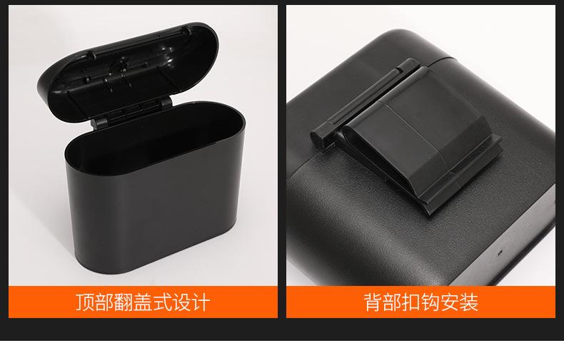 车载垃圾桶_14