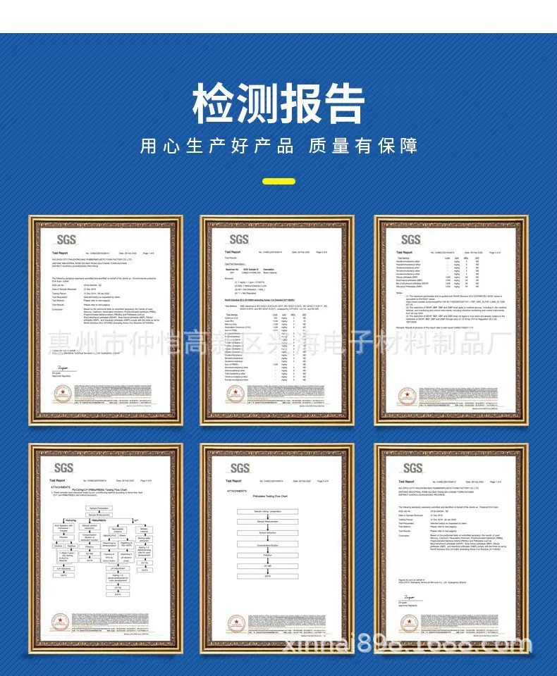 格纹硅胶