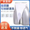 Triturador uretral de silicone para idosos Coleta de urina à prova de vazamentos Bolsa para triturador de banheiro masculino e feminino para idosos Paralisia Cuidados com a cama Incontinência respirável