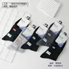 Meias Esportivas Masculinas de Algodão de Cano Médio Sem Costura Estilo Novo Outono e Inverno, Meias Masculinas Simples Tendência Digital, Algodão Fino Penteado à Máquina