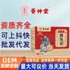 Hui Zhong Tang Ungüento de Semilla de Sophora Herbal Ungüento para Hemorroides Gel Genuino para Hemorroides Venta al por Mayor 1