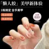 Esmalte em Gel para Unhas Olho de Gato Preguiçoso Azul Safira de Melbourne Famoso na Internet 2026 Novo Modelo Gel Dazzling Lazy One-Step