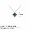Pulsera de Trébol de Cuatro Hojas Mini de Van Cleef & Arpels con Plata de Ley Gruesa Chapada en Oro de 18 Quilates y Calcedonia Natural Nácar, Dropshipping Comercio Electrónico