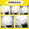 Decantador Vino tinto personalizado creativo de alta apariencia vaso doméstico en forma de U arpa de 6 palabras cisne caracol