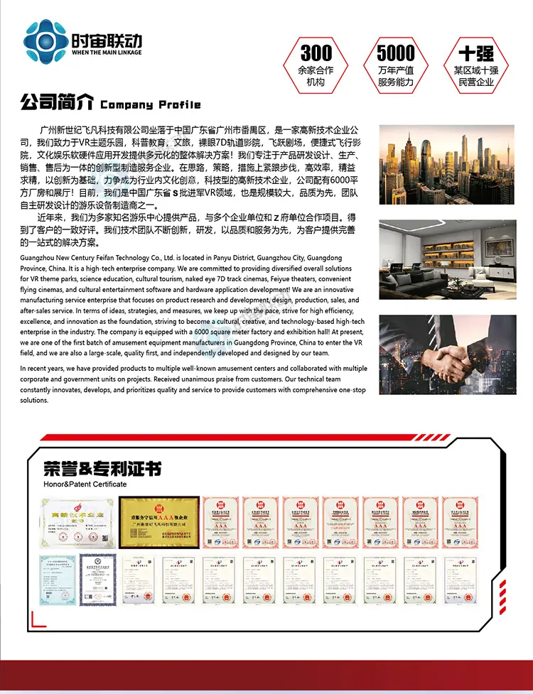 详情页_07