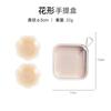Novo Patch de Silicone e Látex Verão Fino Respirável Invisível Sem Marcas Push-Up para Mamilos Menina Patch de Silicone e Látex Atacado