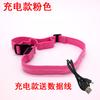 Cinto LED Recarregável por USB para Ciclismo e Montanhismo, Suprimentos para Treinamento de Cães ao Ar Livre, Cinto de Calça Refletivo para Corrida Noturna, Legal