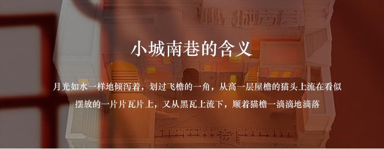 小城_10.jpg