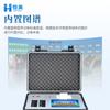 Detector de Nutrición Vegetal Portátil Medición de Elementos Traza de Nutrientes en Hojas de Cultivo Instrumento de Diagnóstico de Nutrición Vegetal