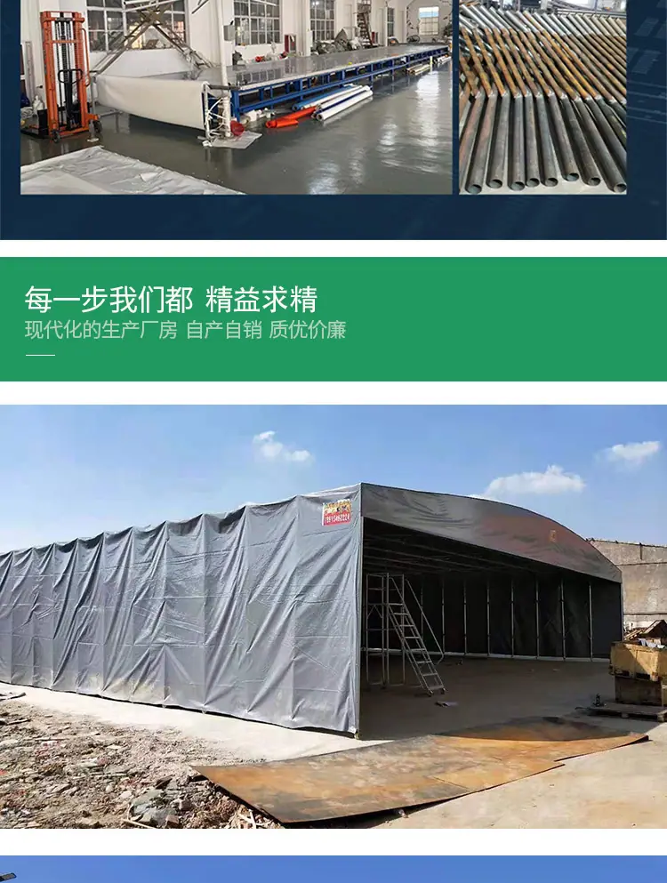 膜结构推拉蓬详情页14_14.jpg