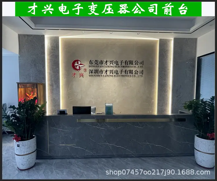 6公司前台（边框）（水印）√新_副本.png