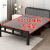 Cama dobrável para intervalo de almoço individual simples portátil cama companheira aluguel de casa para intervalo de almoço no escritório cama dobrável portátil econômica
