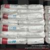 Pp Corea Sk B330F Alta Resistencia al Impacto Gránulos de Plástico Pp Gránulos de Inyección Pp Material Pp Fundido
