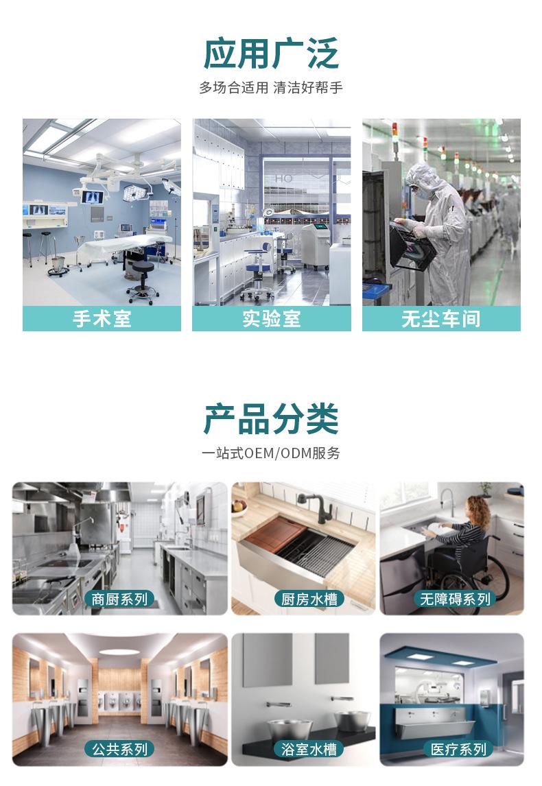 PWB199详情页_13.jpg